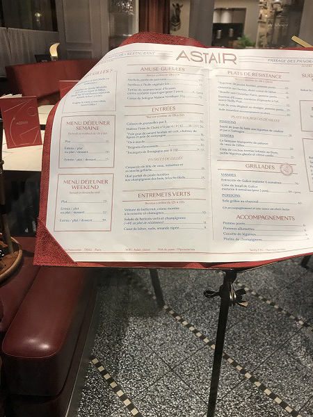 f:id:mistysonata:20190216190846j:plain