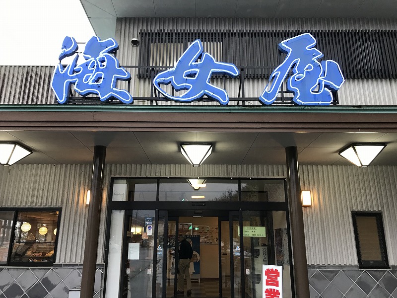 f:id:mistysonata:20190308051615j:plain f:id:mistysonata:20190308051615j:plain