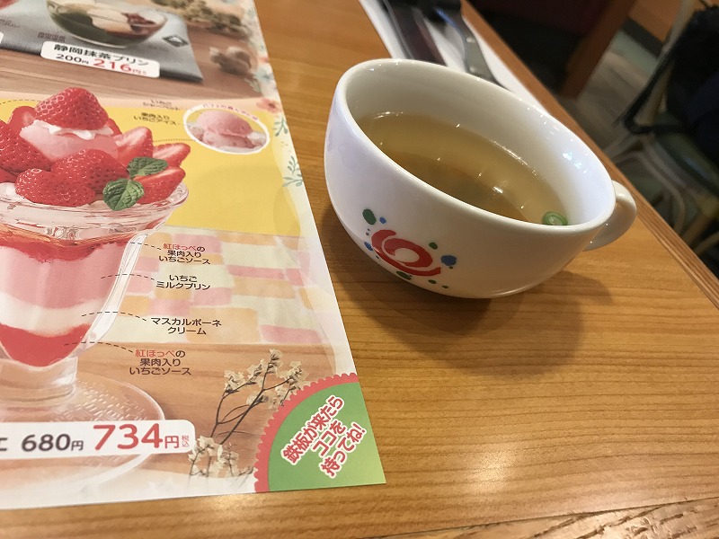 f:id:mistysonata:20190308185341j:plain f:id:mistysonata:20190308185341j:plain