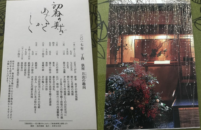 f:id:mistysonata:20190321082134j:plain f:id:mistysonata:20190321082134j:plain