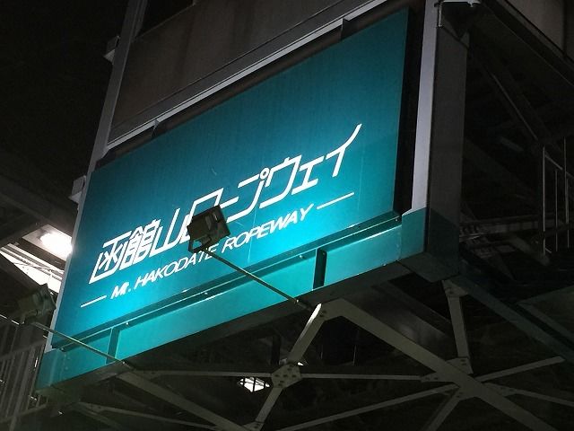 f:id:mistysonata:20190322193133j:plain
