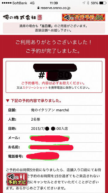 f:id:mistysonata:20190402183058j:plain