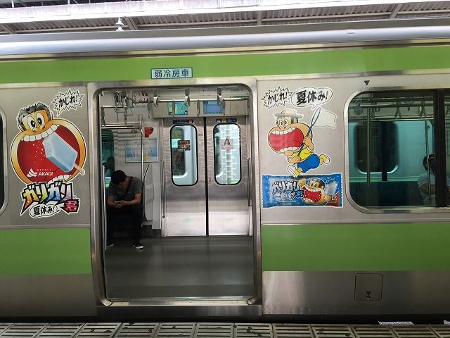 f:id:mistysonata:20190402185102j:plain