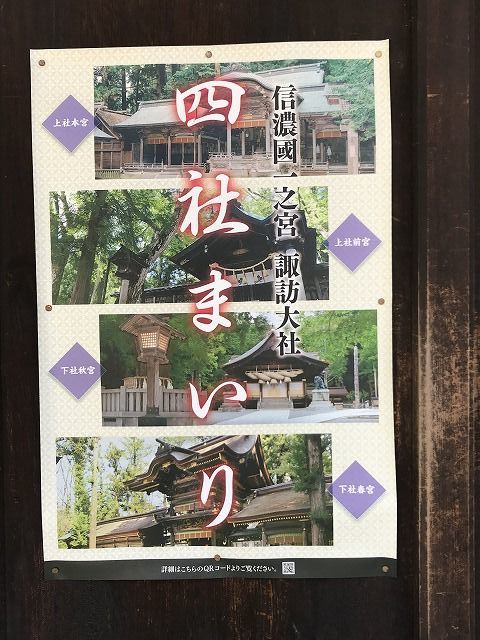 f:id:mistysonata:20190413184353j:plain