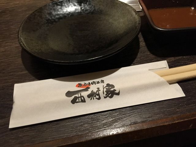 f:id:mistysonata:20190420081846j:plain