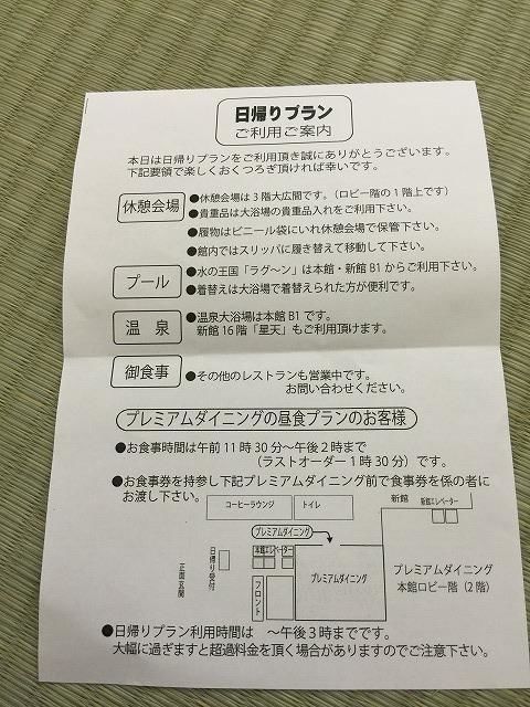 f:id:mistysonata:20190421190812j:plain f:id:mistysonata:20190421190812j:plain