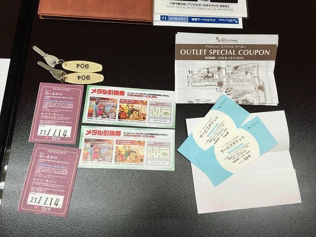 f:id:mistysonata:20190425053905j:plain f:id:mistysonata:20190425053905j:plain