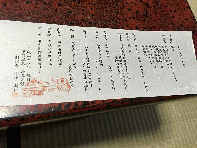 f:id:mistysonata:20190425193910j:plain f:id:mistysonata:20190425193910j:plain