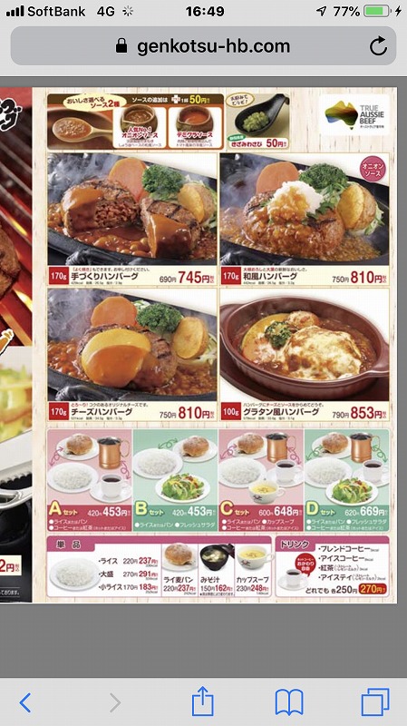 f:id:mistysonata:20190427074716j:plain f:id:mistysonata:20190427074716j:plain