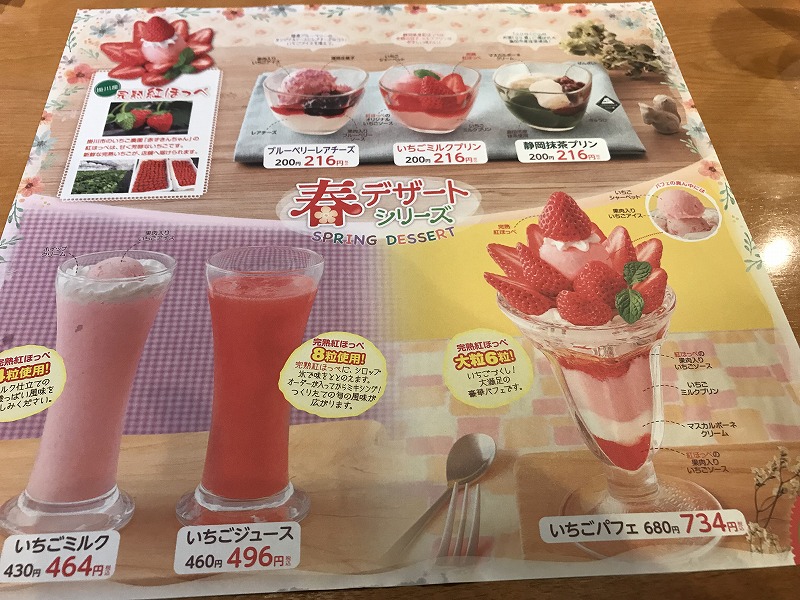 f:id:mistysonata:20190427075152j:plain f:id:mistysonata:20190427075152j:plain