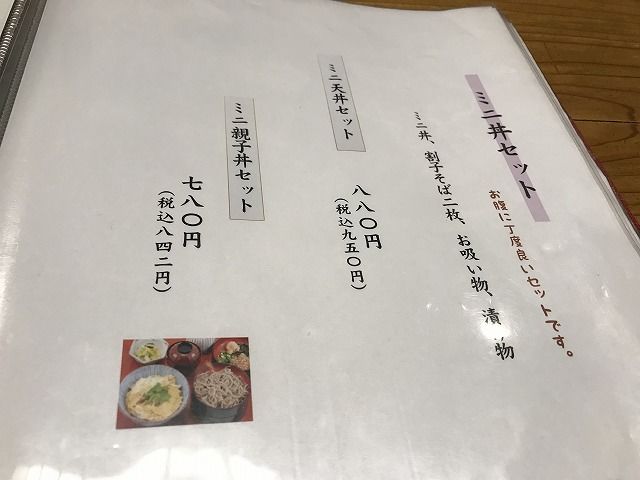 f:id:mistysonata:20190427183857j:plain