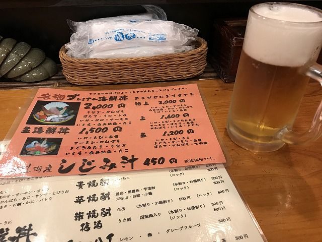 f:id:mistysonata:20190427190600j:plain