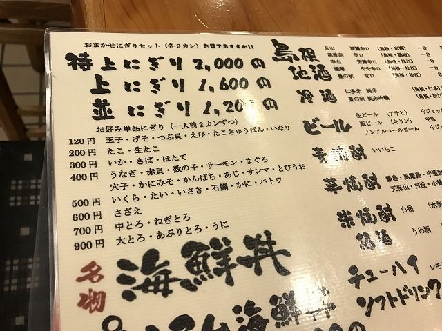 f:id:mistysonata:20190427190704j:plain