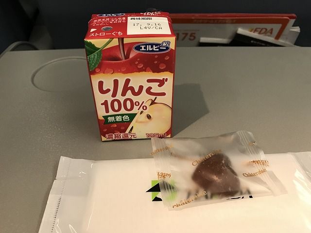 f:id:mistysonata:20190427191940j:plain