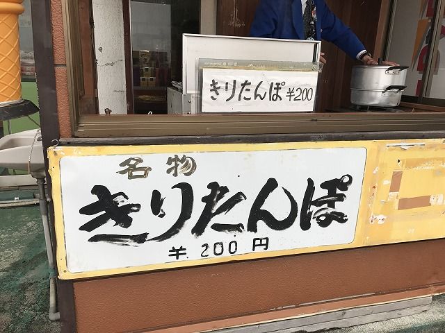 f:id:mistysonata:20190428171056j:plain