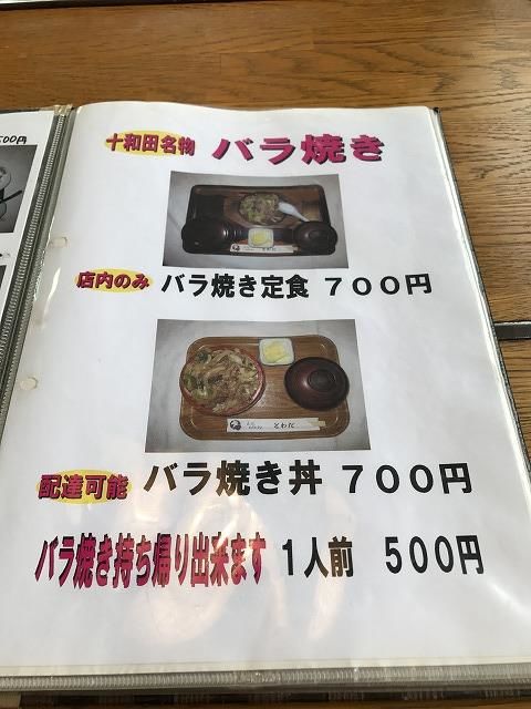 f:id:mistysonata:20190428171212j:plain