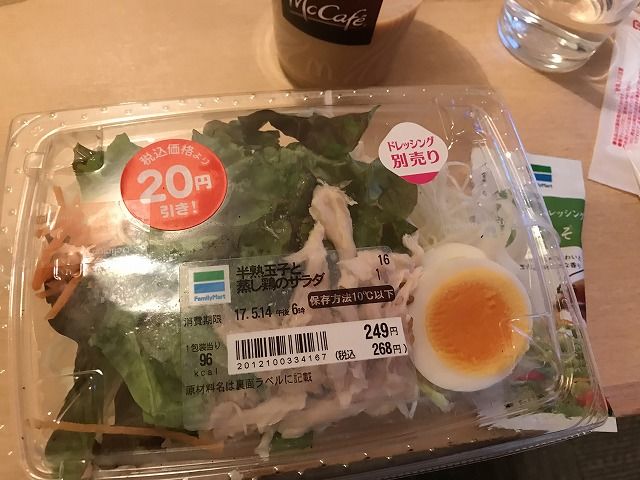 f:id:mistysonata:20190428171640j:plain