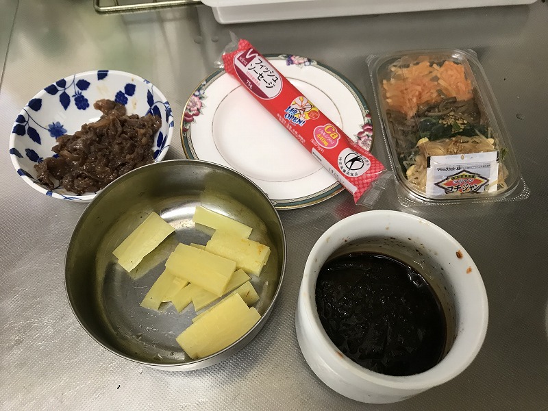 f:id:mistysonata:20190511180949j:plain