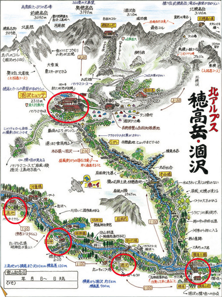 f:id:mistysonata:20190512181344j:plain f:id:mistysonata:20190512181344j:plain