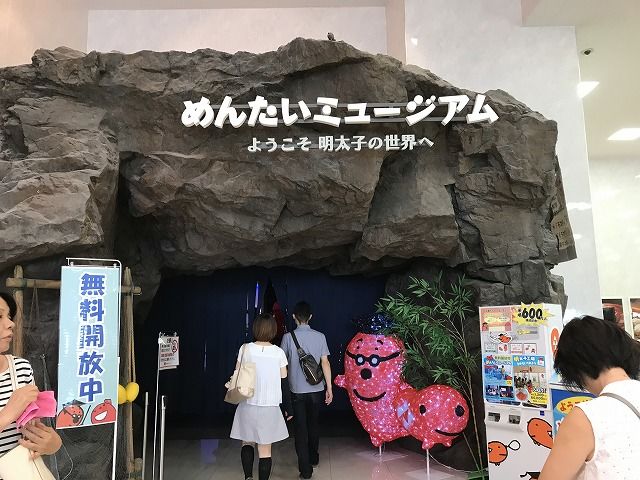 f:id:mistysonata:20190513055238j:plain