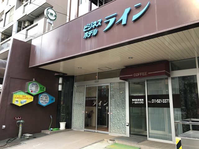 f:id:mistysonata:20190513055906j:plain