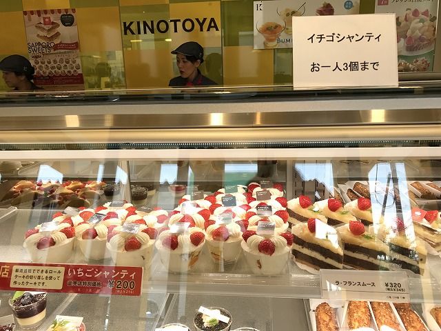 f:id:mistysonata:20190513060512j:plain