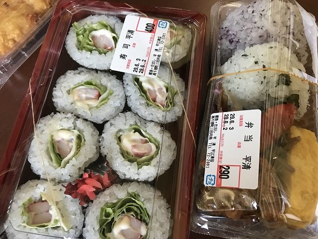 f:id:mistysonata:20190514183328j:plain f:id:mistysonata:20190514183328j:plain