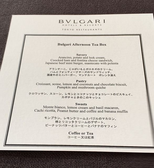 f:id:mistysonata:20190601124731j:plain