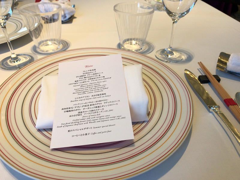 f:id:mistysonata:20190730195531j:plain f:id:mistysonata:20190730195531j:plain