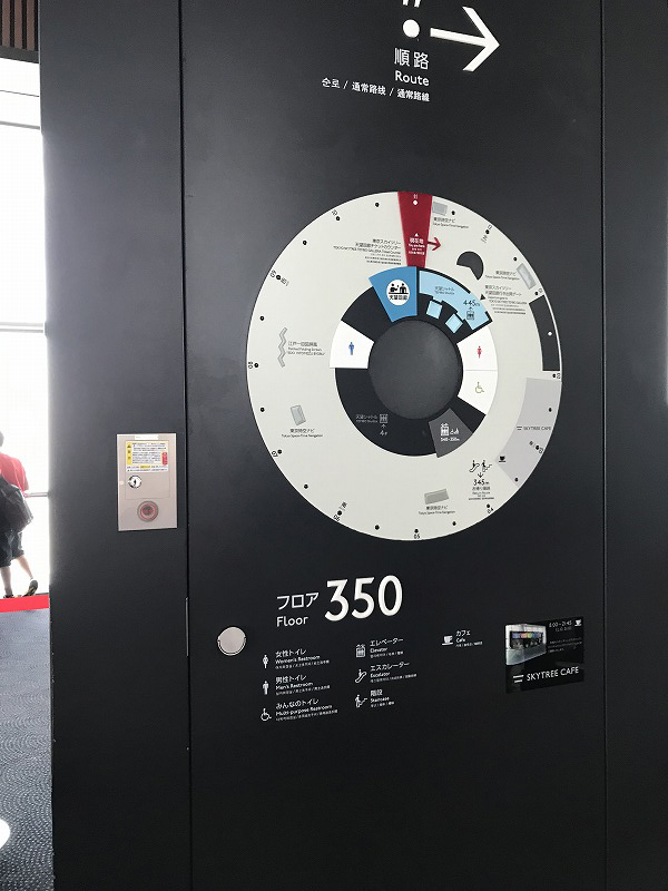 f:id:mistysonata:20190809191541j:plain