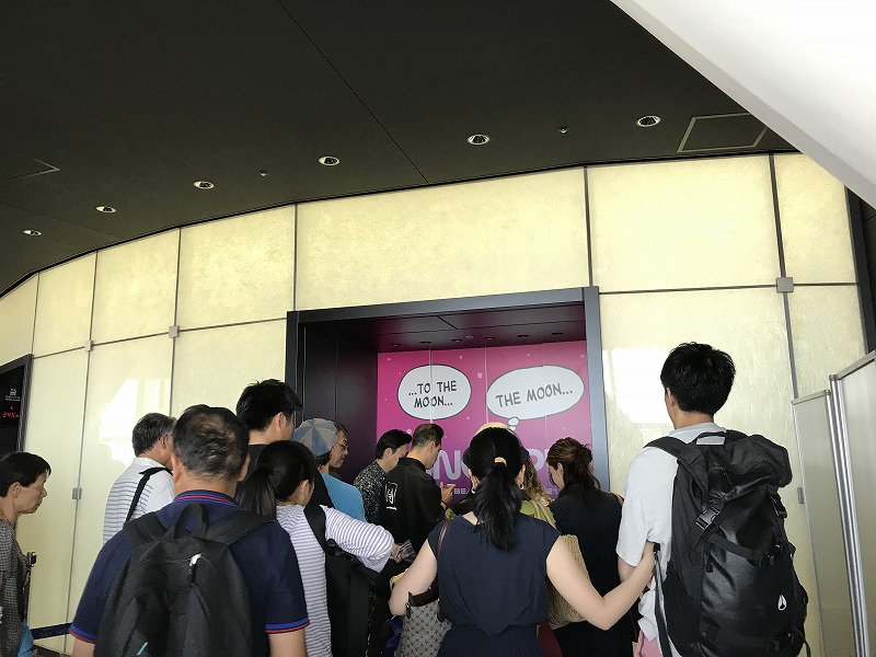 f:id:mistysonata:20190809191729j:plain