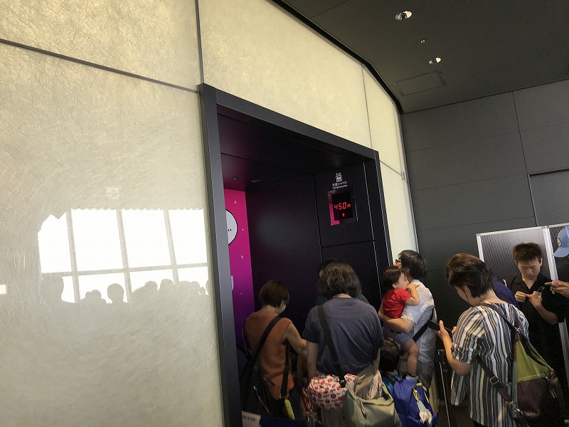 f:id:mistysonata:20190809191827j:plain