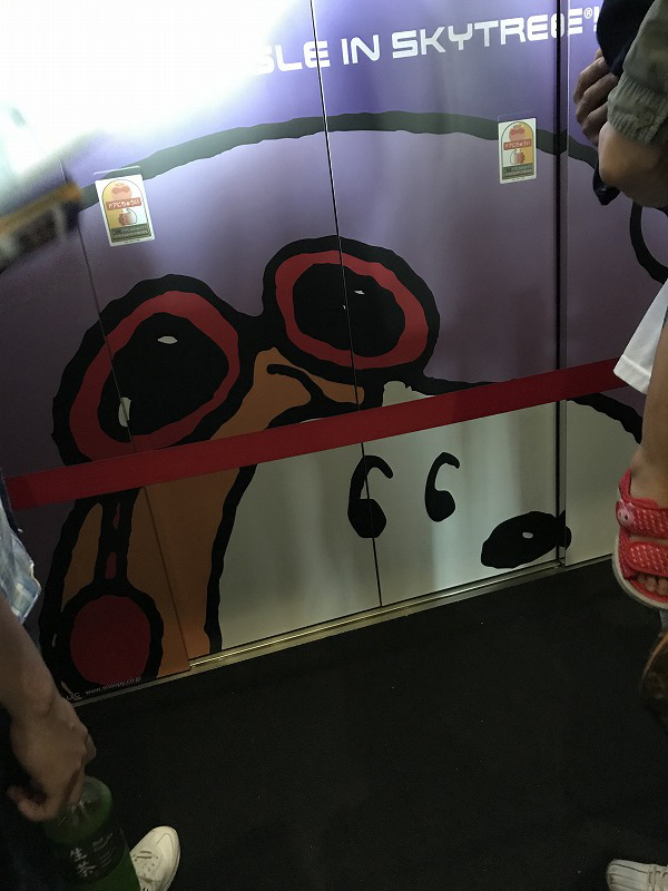 f:id:mistysonata:20190809191907j:plain