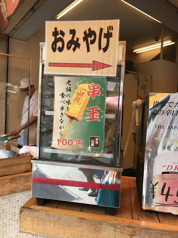 f:id:mistysonata:20190916072801j:plain