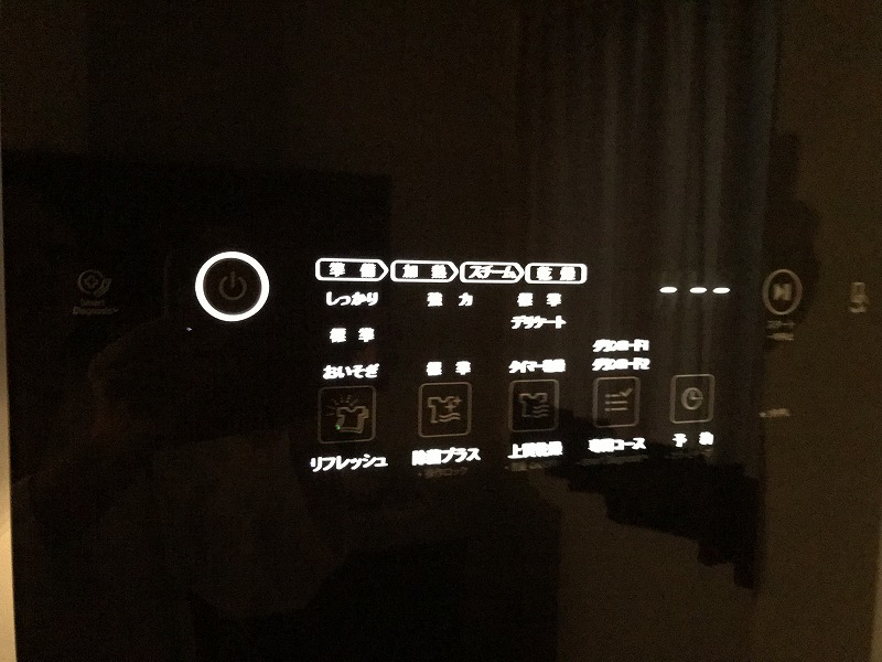 f:id:mistysonata:20190920053654j:plain