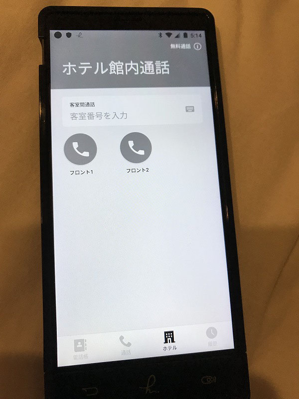 f:id:mistysonata:20190920054005j:plain