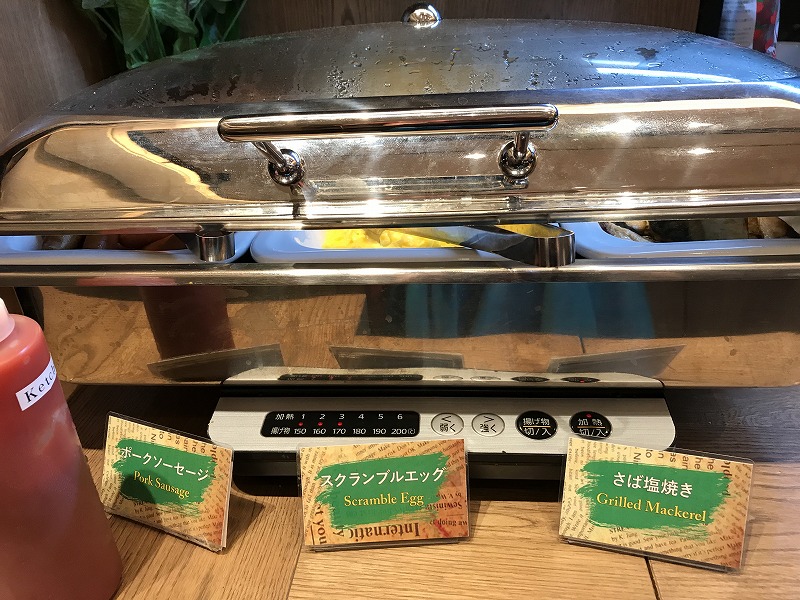 f:id:mistysonata:20190920054507j:plain