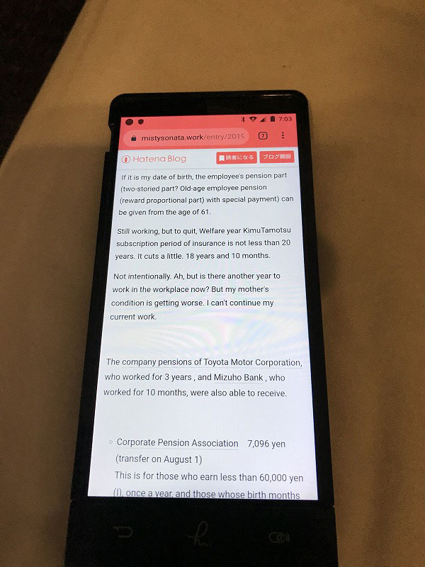 f:id:mistysonata:20190920055408j:plain