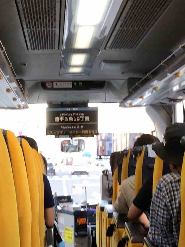 f:id:mistysonata:20191003205734j:plain