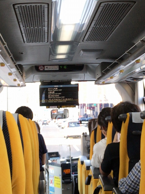 f:id:mistysonata:20191003205750j:plain