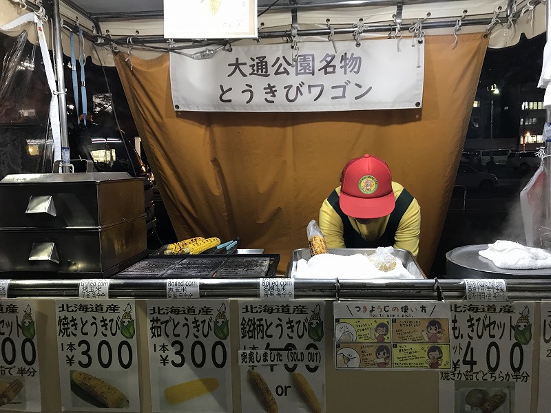 f:id:mistysonata:20191005061603j:plain