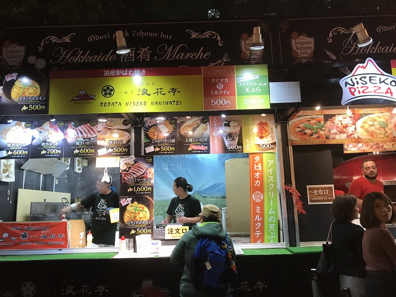 f:id:mistysonata:20191005061658j:plain