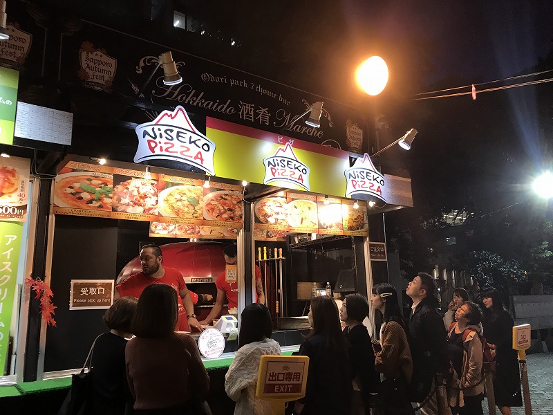 f:id:mistysonata:20191005061742j:plain