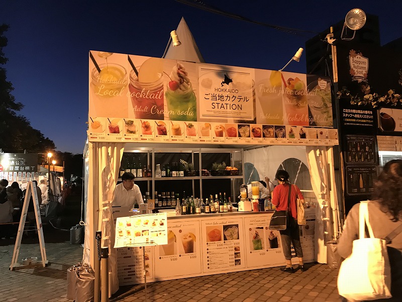 f:id:mistysonata:20191005061933j:plain