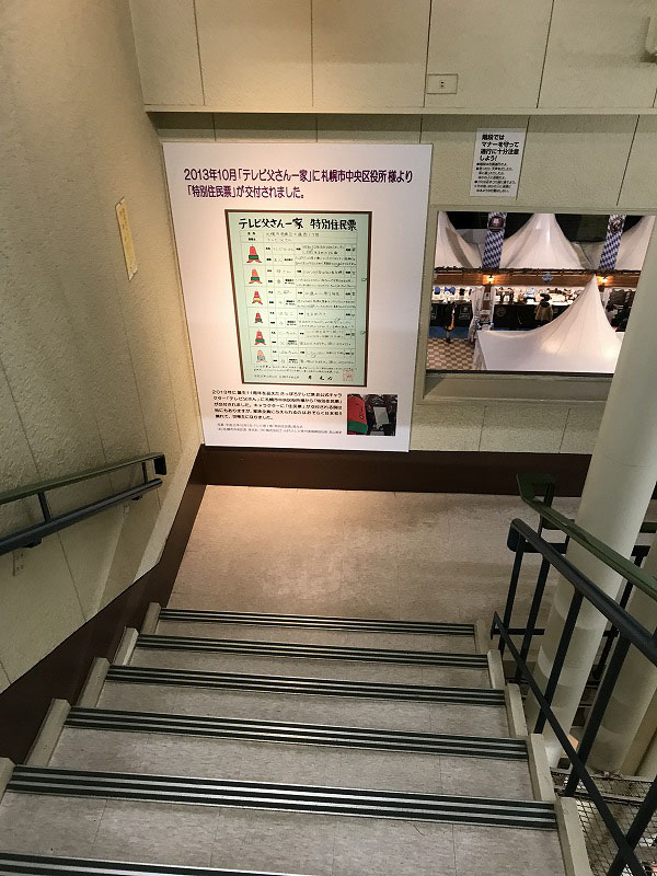 f:id:mistysonata:20191005065752j:plain