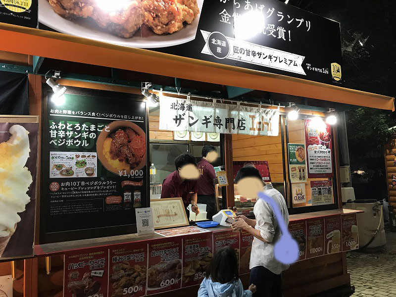 f:id:mistysonata:20191005070145j:plain