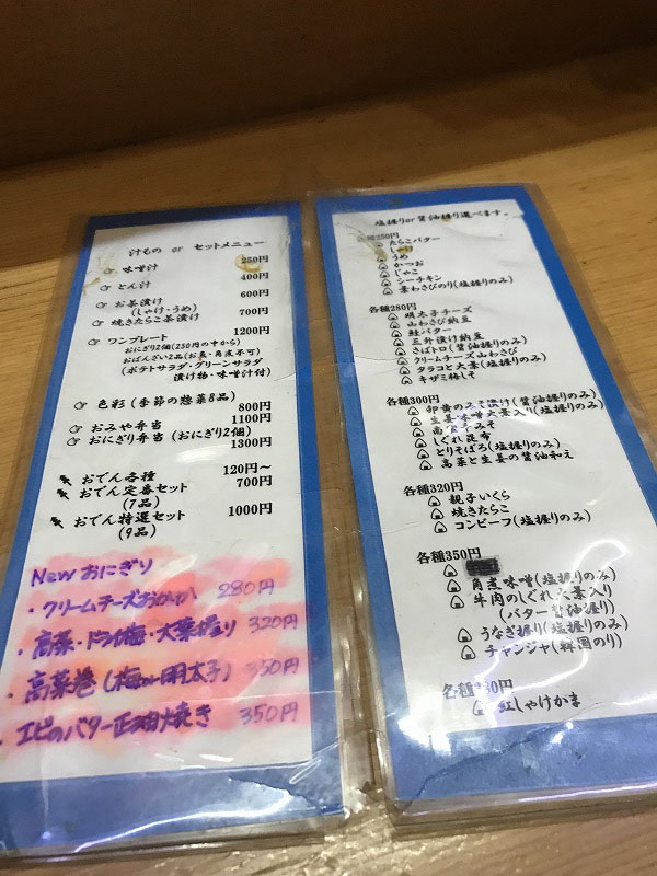 f:id:mistysonata:20191006070129j:plain f:id:mistysonata:20191006070129j:plain