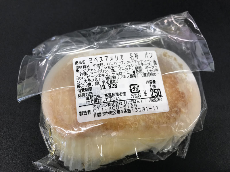 f:id:mistysonata:20191007055349j:plain