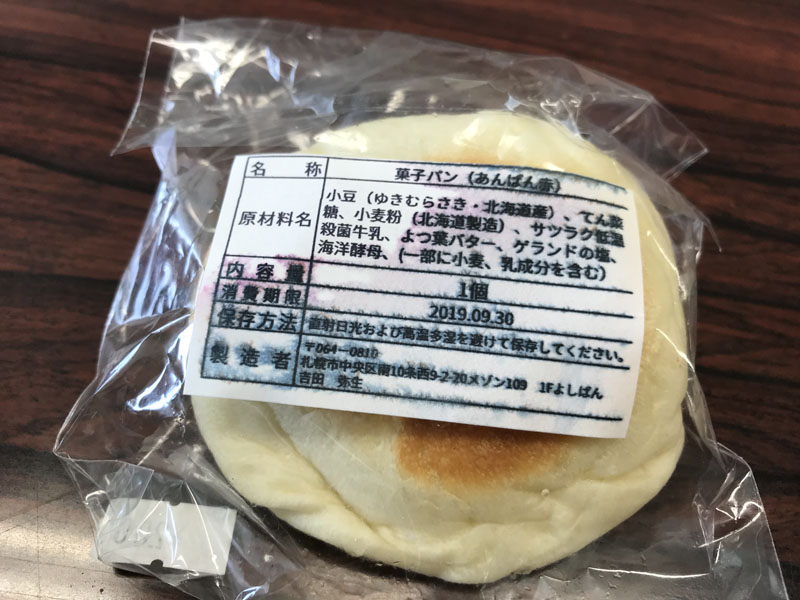 f:id:mistysonata:20191007055703j:plain