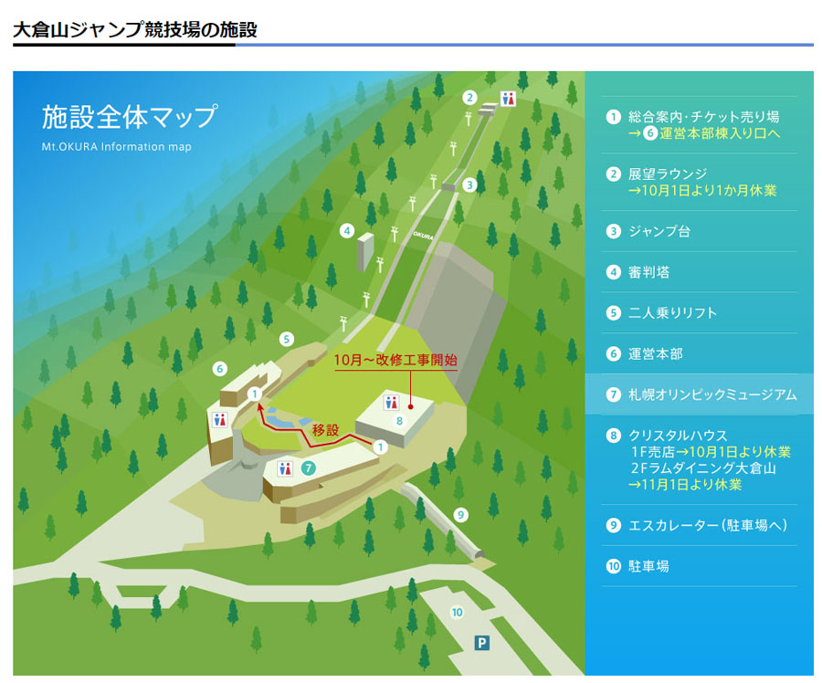 f:id:mistysonata:20191008181948j:plain